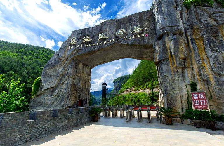 恩施有哪些必打卡的绝美景点？-第1张图片-星月文旅