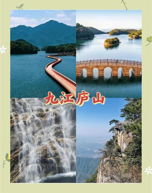 江西有哪些必打卡的旅游景点？-第3张图片-星月文旅