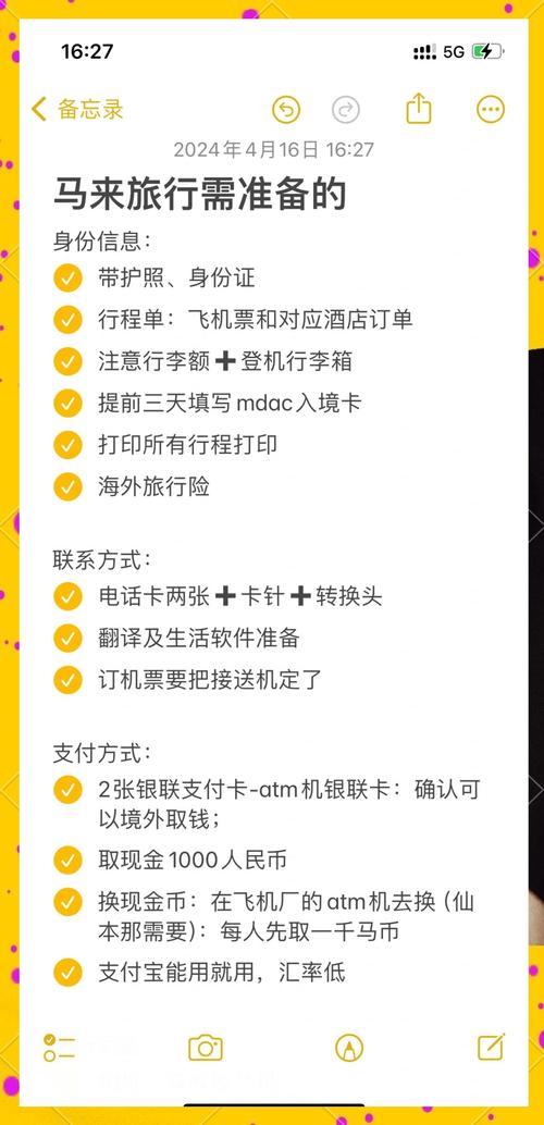 武汉去马来西亚怎么玩？必去景点和攻略有哪些？-第1张图片-星月文旅