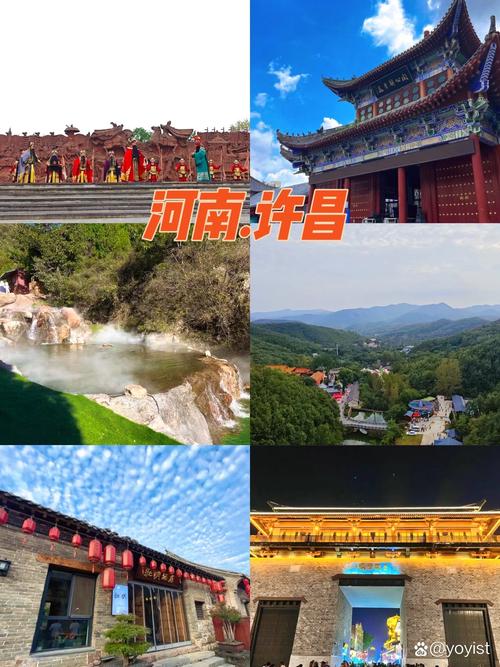河南有哪些好玩的旅游景点-第2张图片-星月文旅