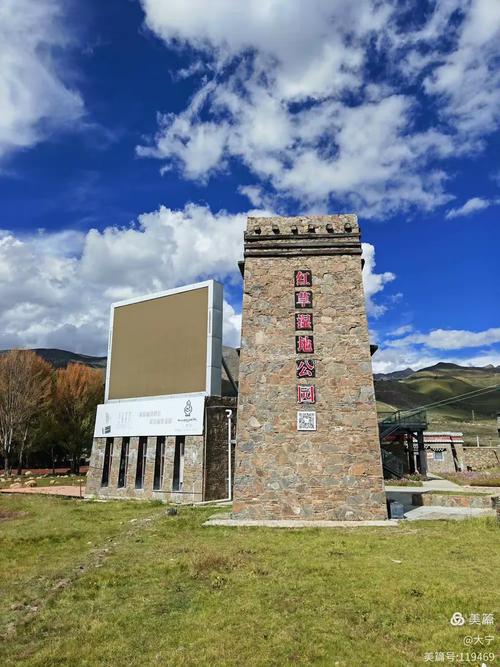 成都 香格里拉 自驾游-第3张图片-星月文旅