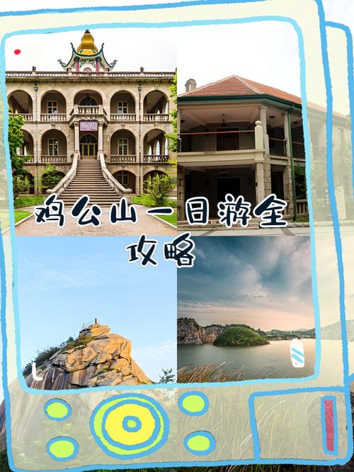 河南信阳鸡公山旅游攻略-第2张图片-星月文旅