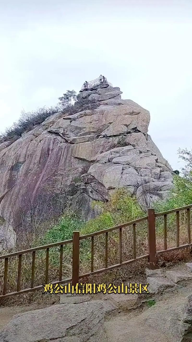 河南信阳鸡公山旅游攻略-第3张图片-星月文旅