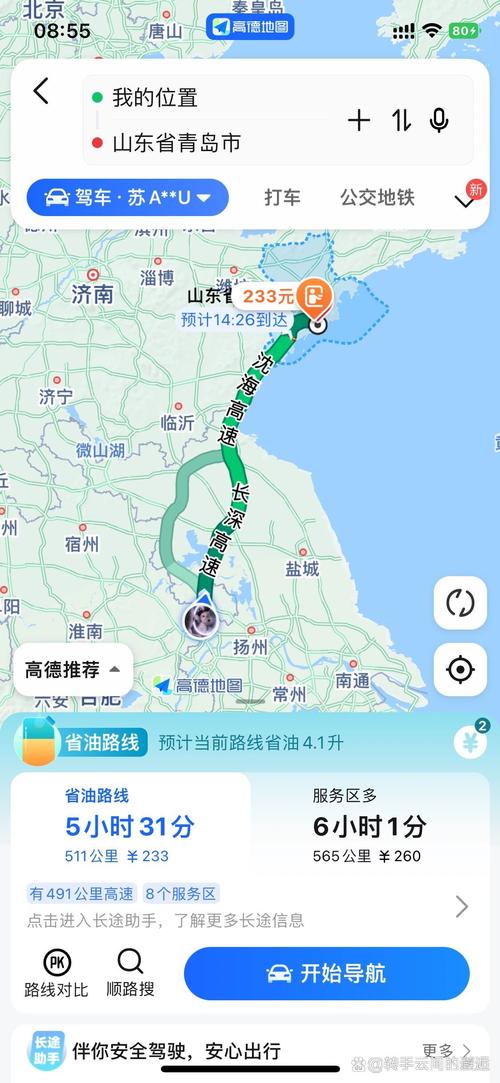 南京青岛自驾游路线怎么走？-第2张图片-星月文旅