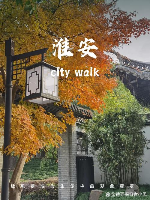 淮安的旅游景点有哪些景点-第2张图片-星月文旅