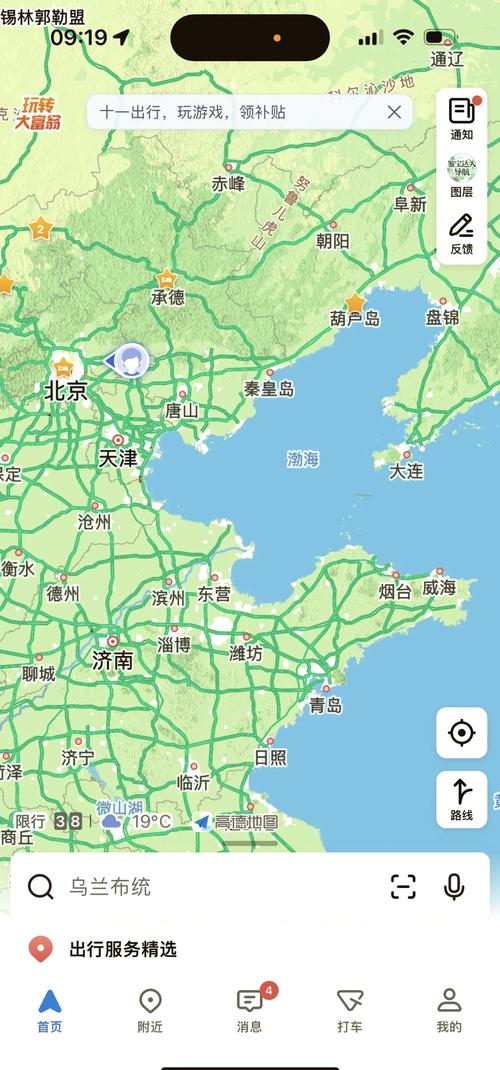 天津出发自驾游，哪条线路最值得去？-第3张图片-星月文旅