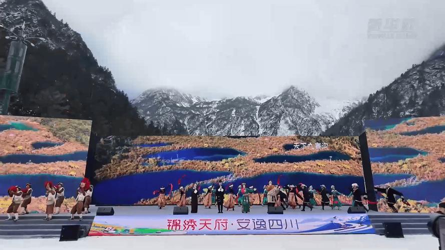 2025春节四川自驾游路线怎么选？-第1张图片-星月文旅