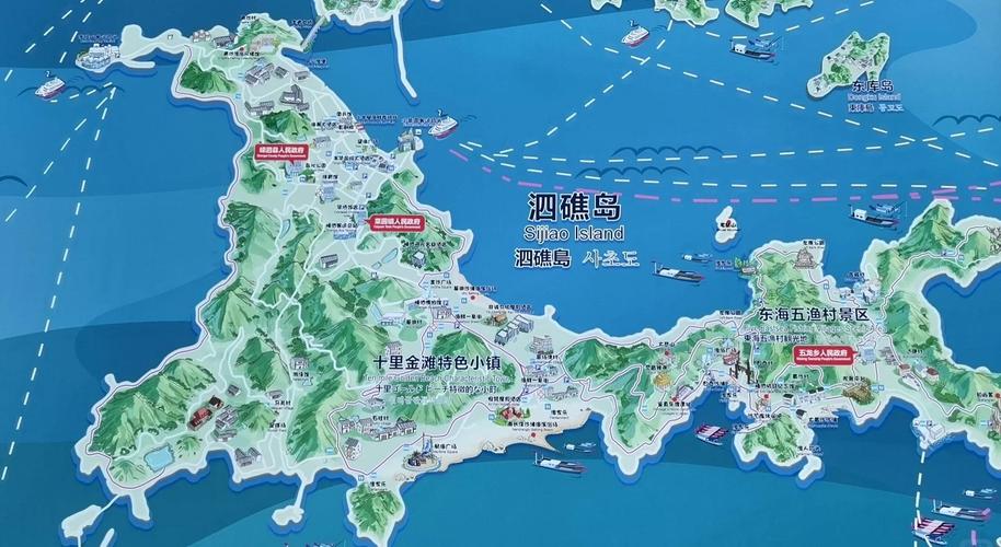 自驾嵊泗列岛怎么玩？攻略看这里！-第3张图片-星月文旅