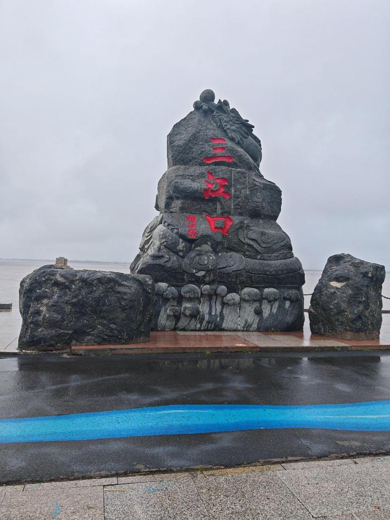 佳木斯旅游景点有哪些景点-第2张图片-星月文旅