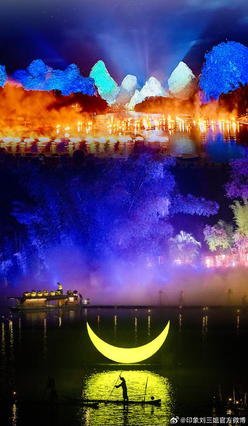 自驾游看印象刘三姐怎么安排？-第1张图片-星月文旅