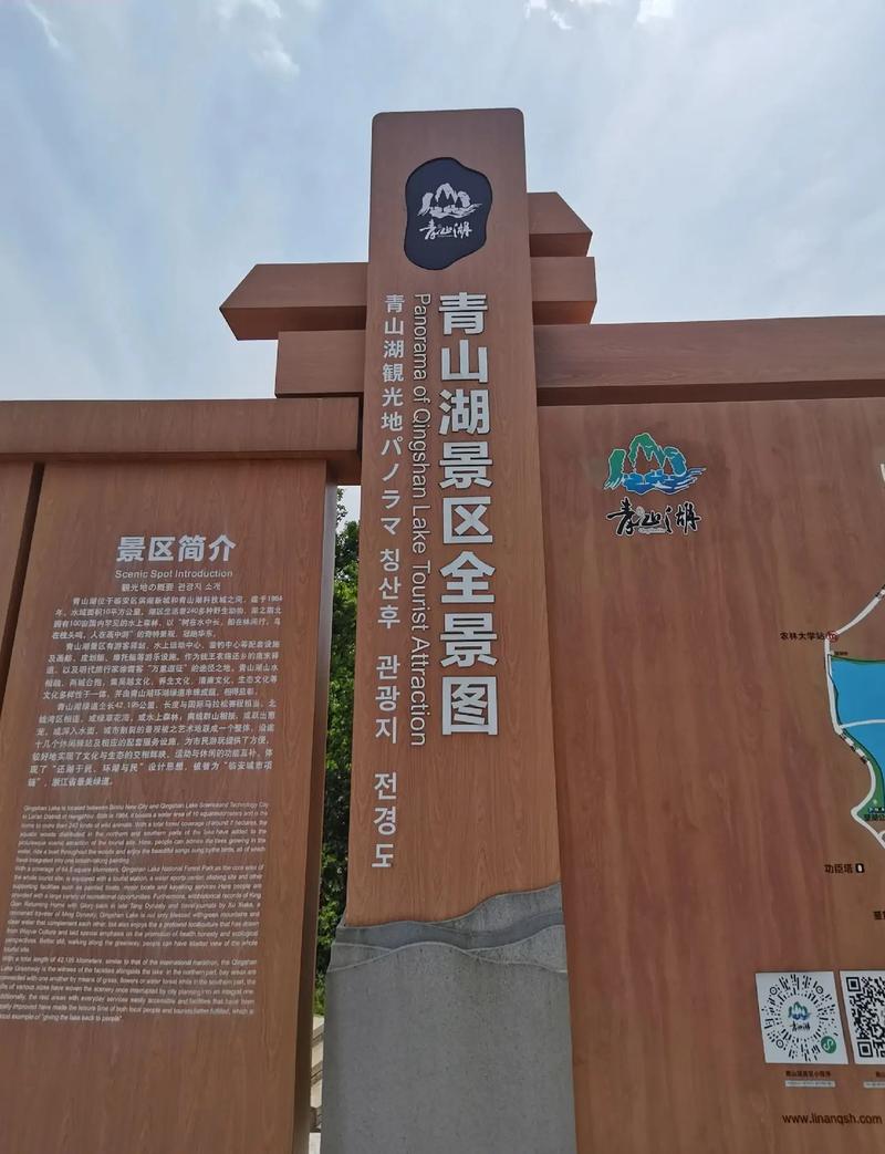 杭州临安旅游景点大全攻略-第1张图片-星月文旅