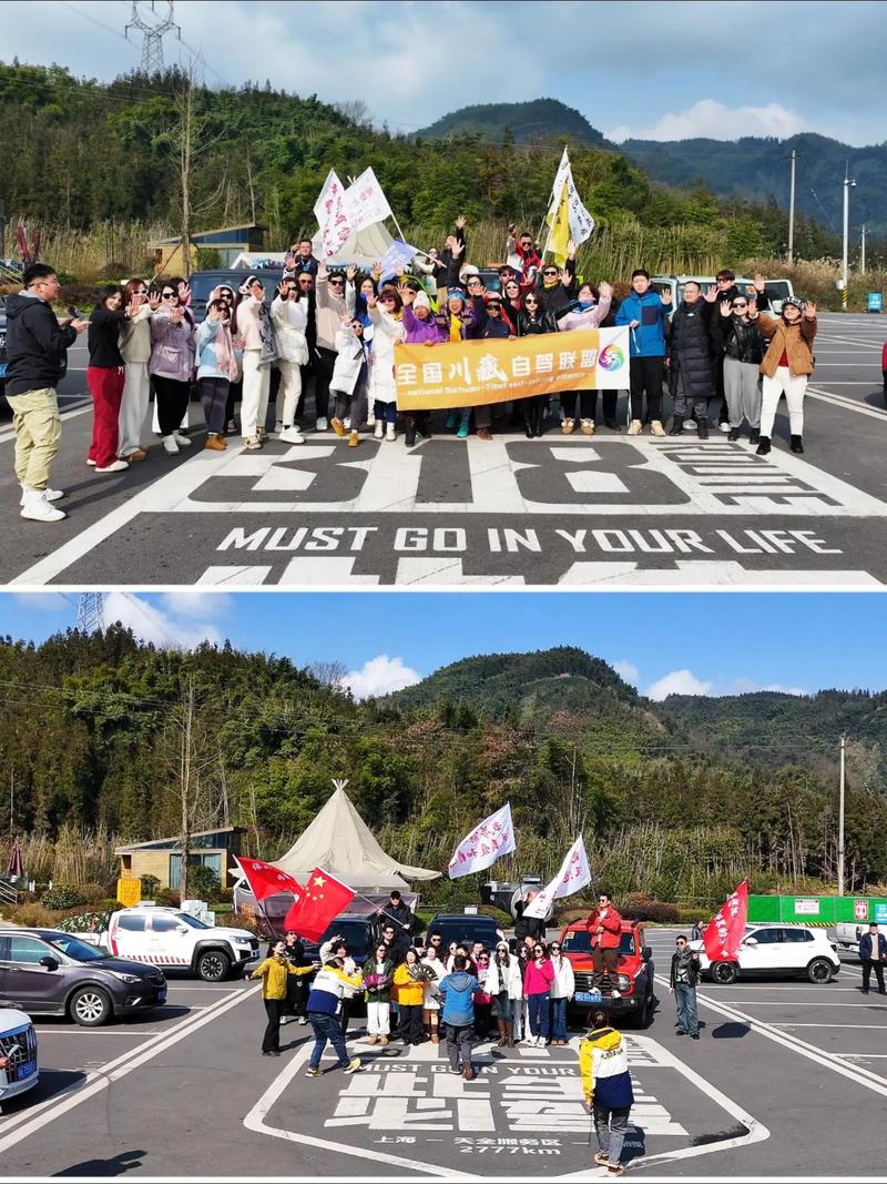 2025川藏线自驾游，路况攻略有啥新变化？-第3张图片-星月文旅