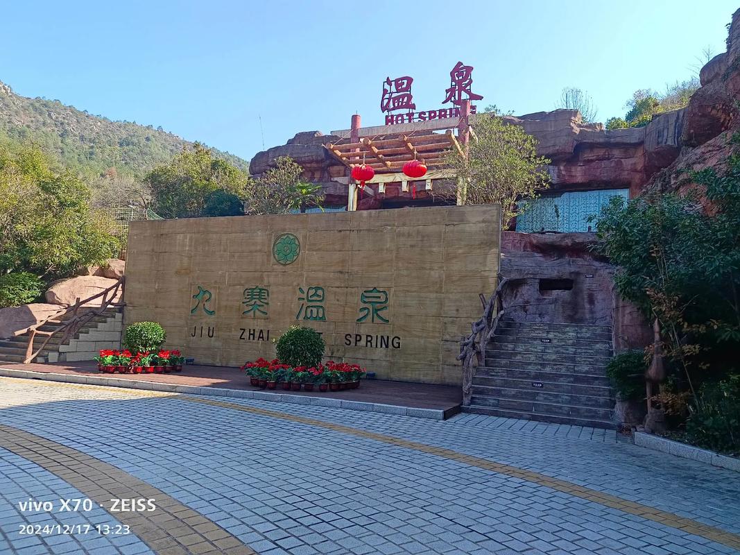 延庆圣世苑温泉自驾游怎么玩最尽兴？-第3张图片-星月文旅