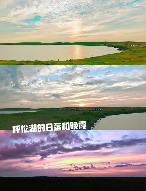 从北京到呼伦贝尔自驾游-第2张图片-星月文旅