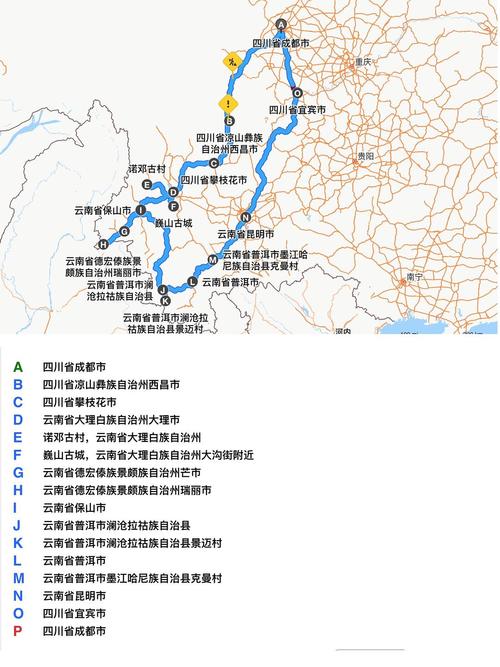 成都到西双版纳 自驾游-第1张图片-星月文旅