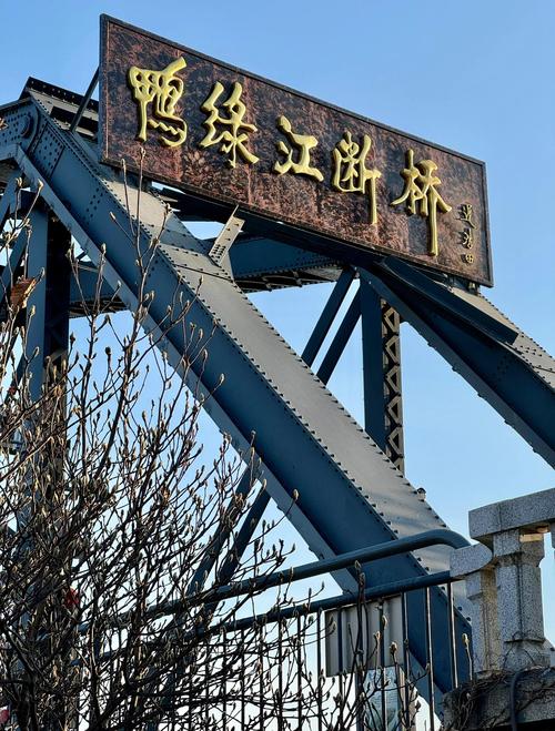 大连丹东旅游攻略自助游-第1张图片-星月文旅