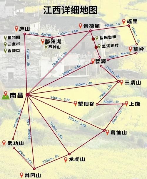 厦门到江西婺源旅游攻略-第2张图片-星月文旅
