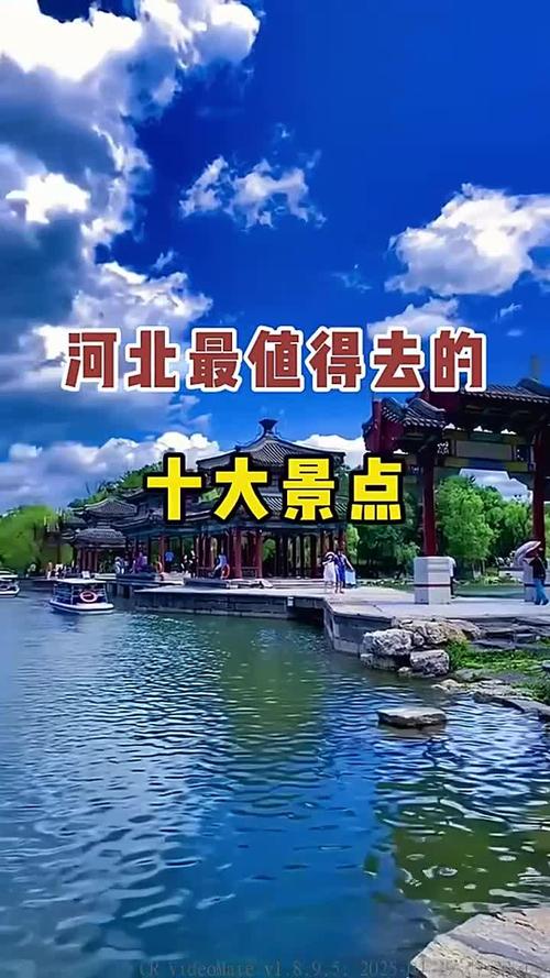 河北有哪些必打卡的旅游景点？-第1张图片-星月文旅