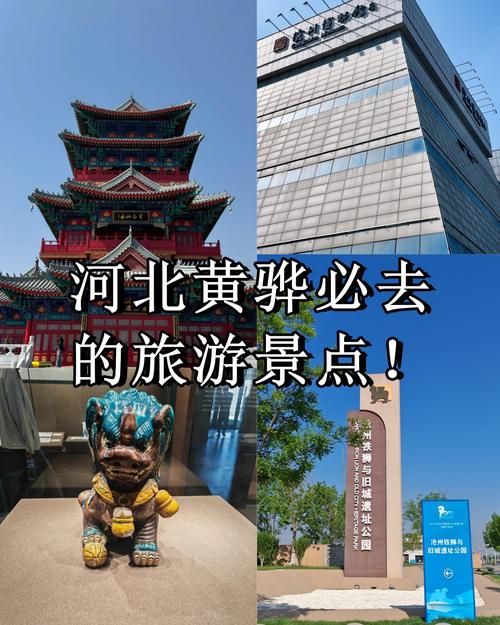 河北有哪些必打卡的旅游景点？-第2张图片-星月文旅