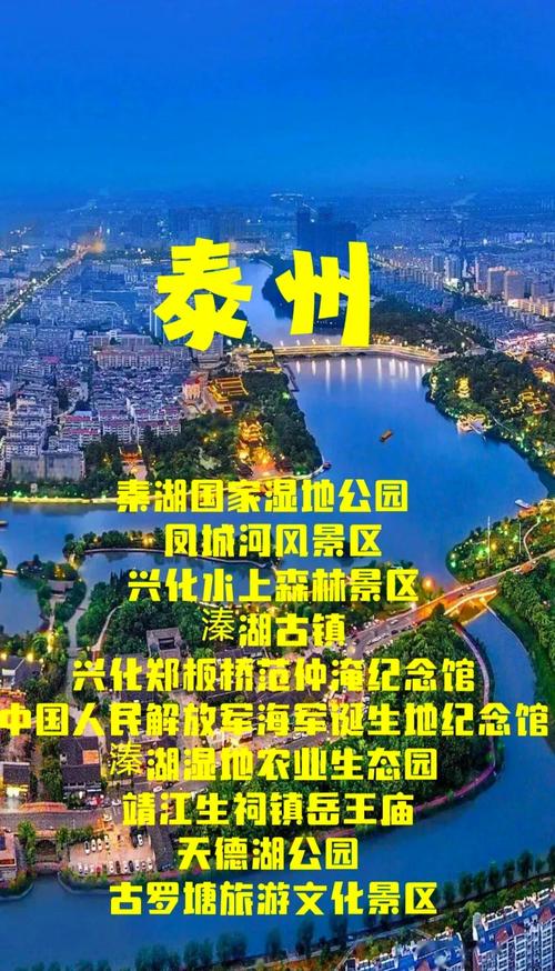 江苏旅游景点大全，哪些景点最值得一游？-第3张图片-星月文旅