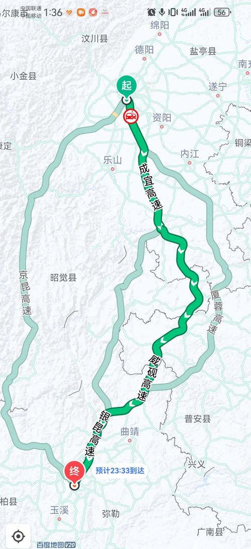 昆明 成都 自驾游攻略-第1张图片-星月文旅