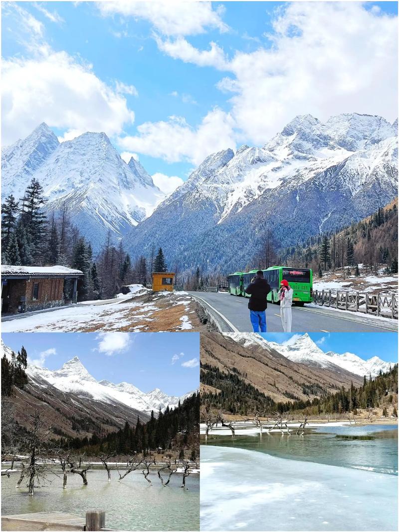 成都 四姑娘山 自驾游-第1张图片-星月文旅