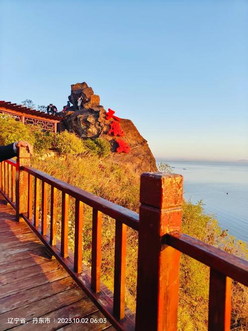 丹东大鹿岛自驾旅游攻略-第2张图片-星月文旅