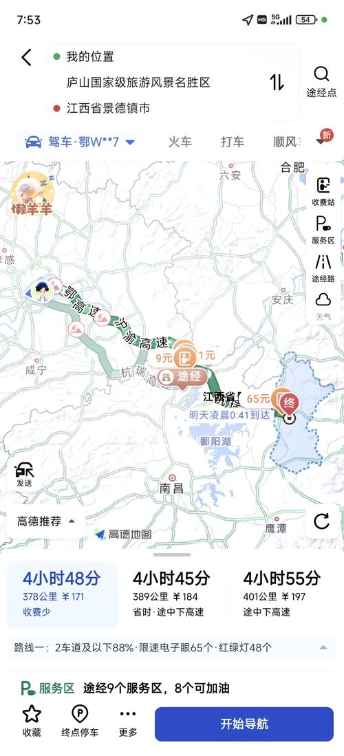 武汉到江西庐山旅游攻略-第1张图片-星月文旅