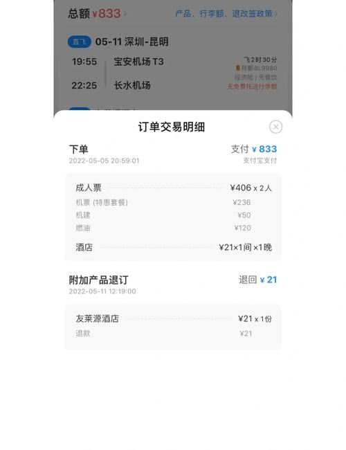 深圳去云南大理旅游攻略-第3张图片-星月文旅