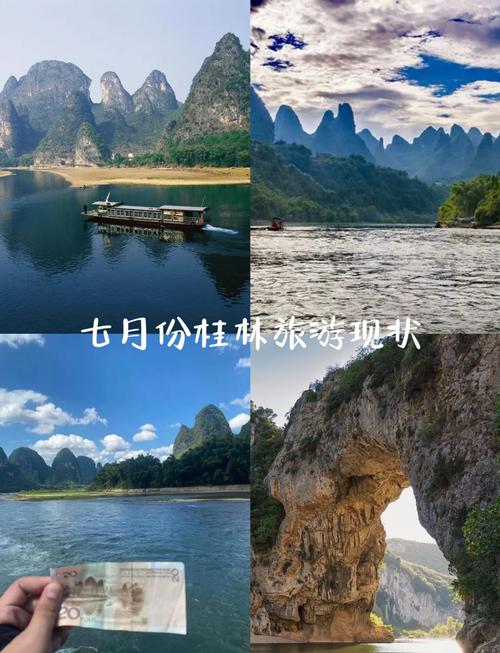 桂林2天自驾游怎么安排最精华？-第2张图片-星月文旅