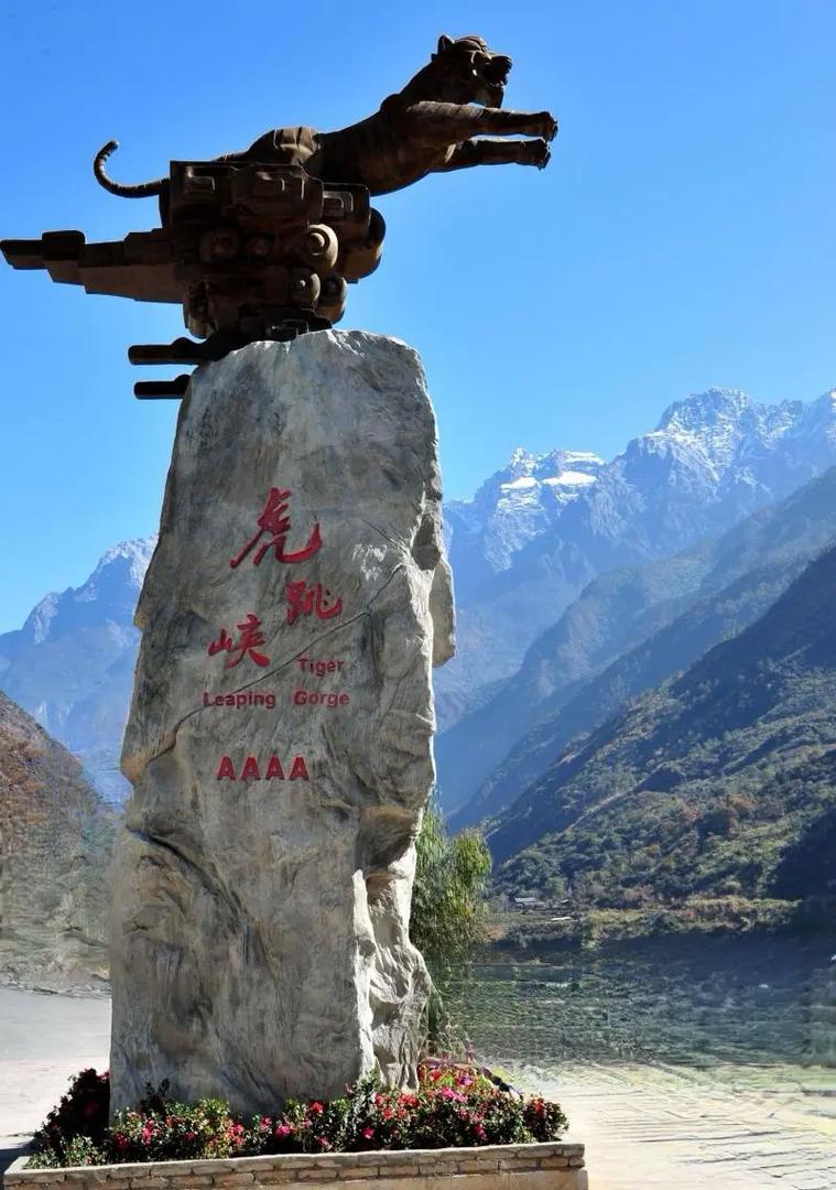 香格里拉必去的旅游景点-第2张图片-星月文旅