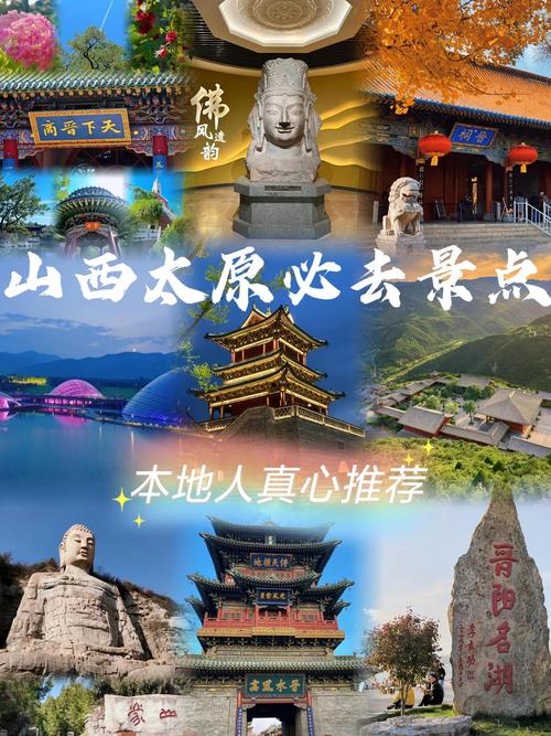 山西自驾游必去景点有哪些?-第1张图片-星月文旅 山西自驾游必去景点有哪些?-第1张图片-星月文旅