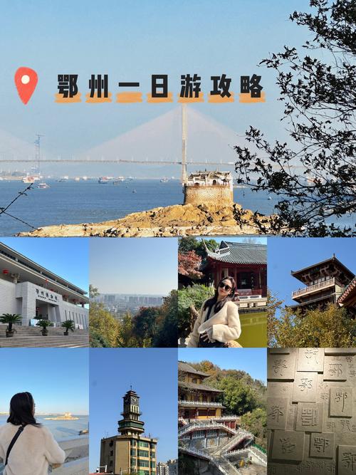 襄阳到武汉旅游景点大全-第3张图片-星月文旅