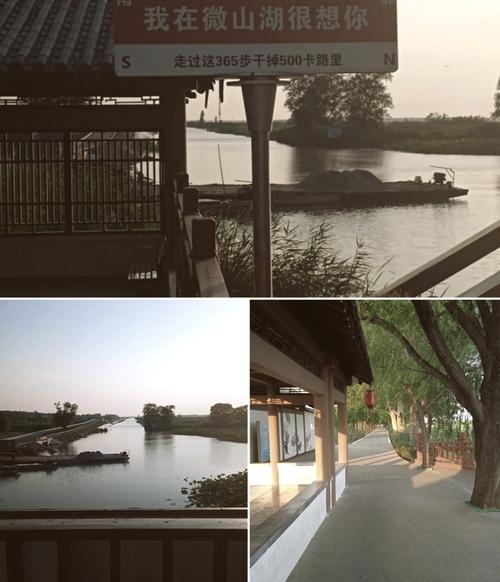 北京到微山湖自驾游怎么规划路线？-第1张图片-星月文旅