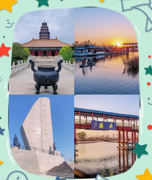 北京到微山湖自驾游怎么规划路线？-第3张图片-星月文旅