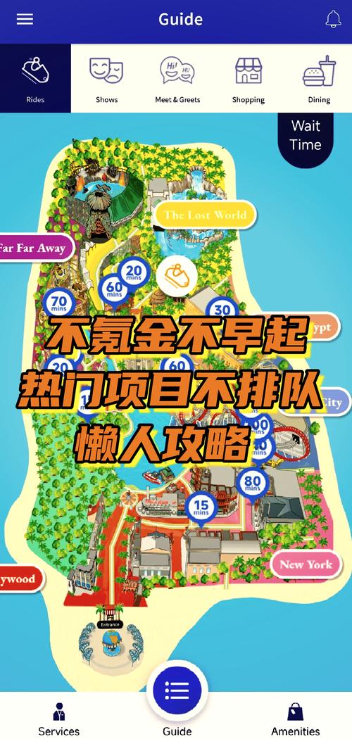 新加坡环球影城旅游攻略-第2张图片-星月文旅