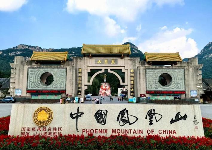 辽阳到丹东旅游景点大全-第2张图片-星月文旅