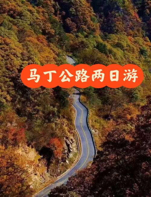 武汉出发2天自驾游推荐-第2张图片-星月文旅