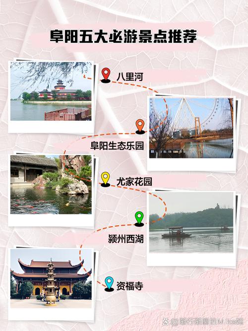 阜阳到青海旅游景点大全-第3张图片-星月文旅