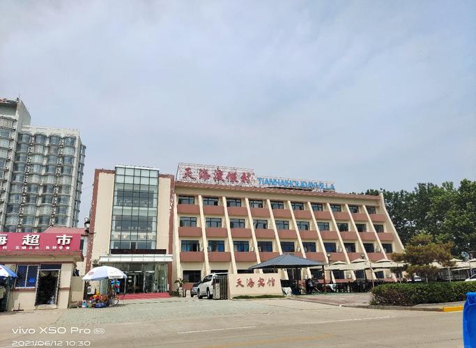 昌黎黄金海岸旅游全攻略-第1张图片-星月文旅