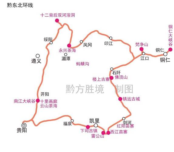 贵州自驾游8天最佳路线怎么规划？-第2张图片-星月文旅