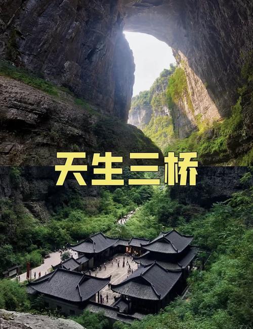 重庆周边旅游攻略一日游-第2张图片-星月文旅
