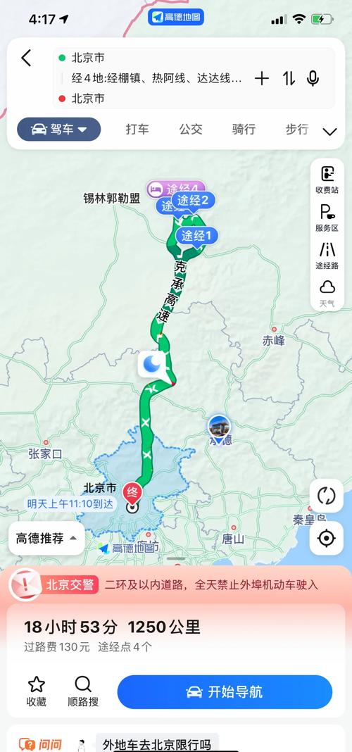 北京出发3天自驾游路线有哪些推荐？-第1张图片-星月文旅