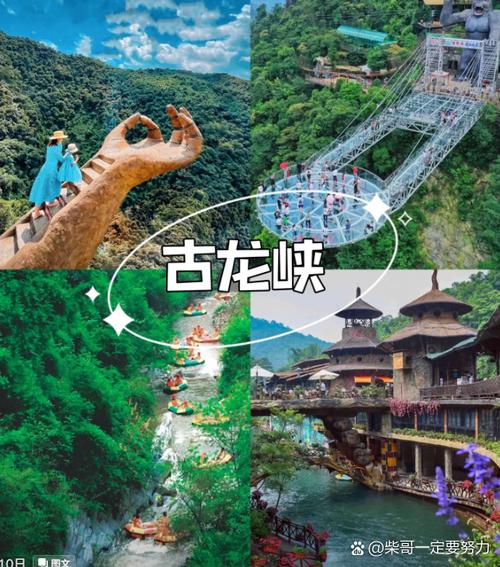 清远连州自驾游2天攻略-第2张图片-星月文旅