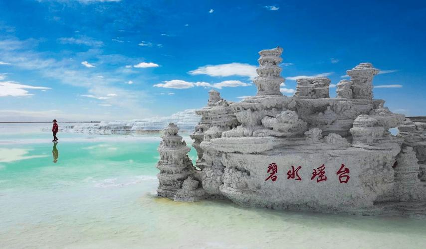 格尔木附近旅游景点大全-第2张图片-星月文旅