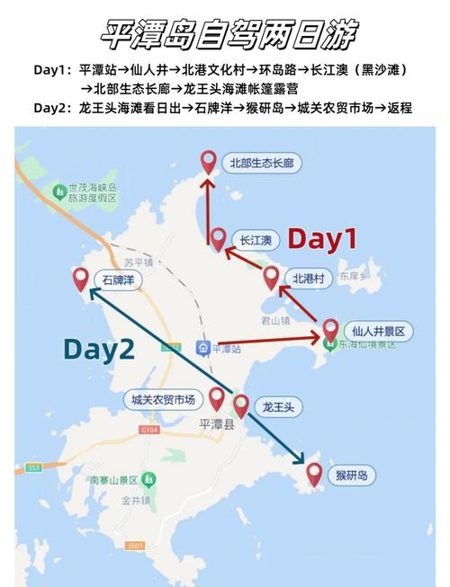 福建省内1到2天自驾游-第3张图片-星月文旅