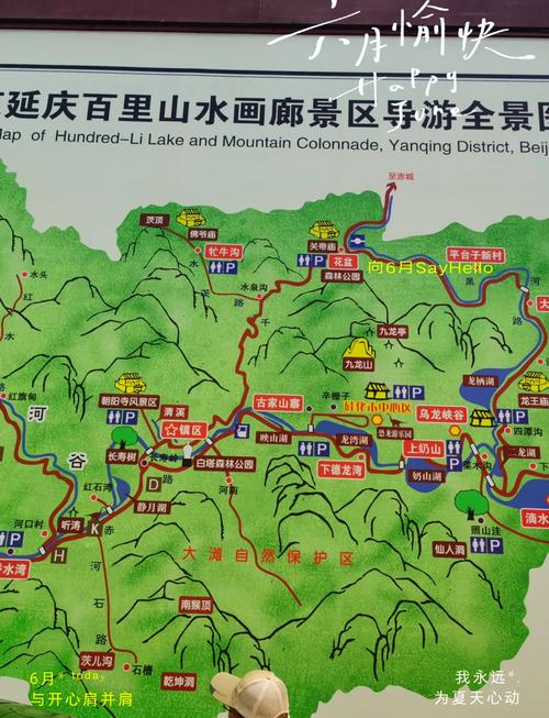 百里山水画廊自驾路线怎么走最尽兴？-第1张图片-星月文旅