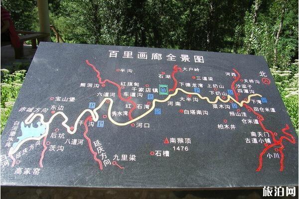 百里山水画廊自驾路线怎么走最尽兴？-第2张图片-星月文旅