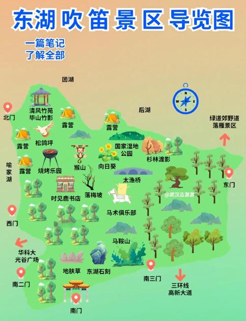 武汉东湖一日游怎么玩最尽兴？-第3张图片-星月文旅