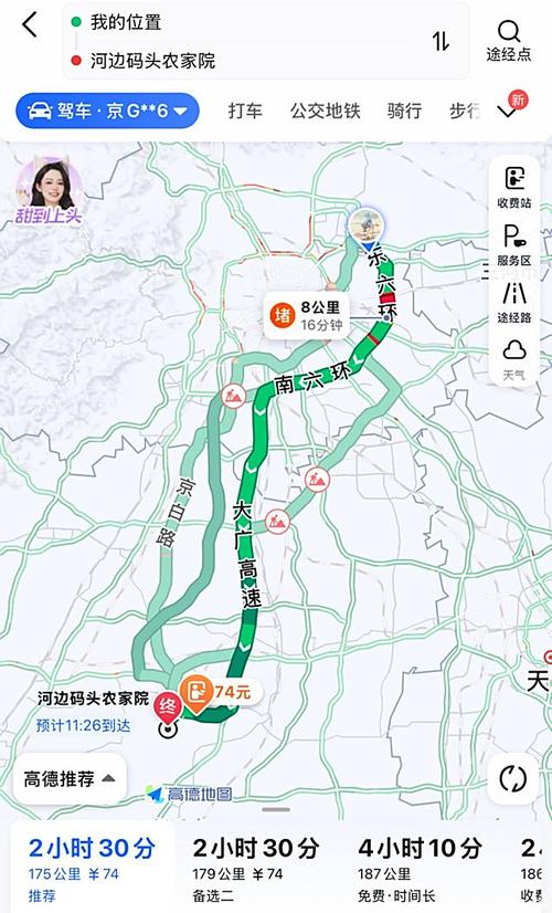 北京到白洋淀自驾游怎么规划路线？-第1张图片-星月文旅